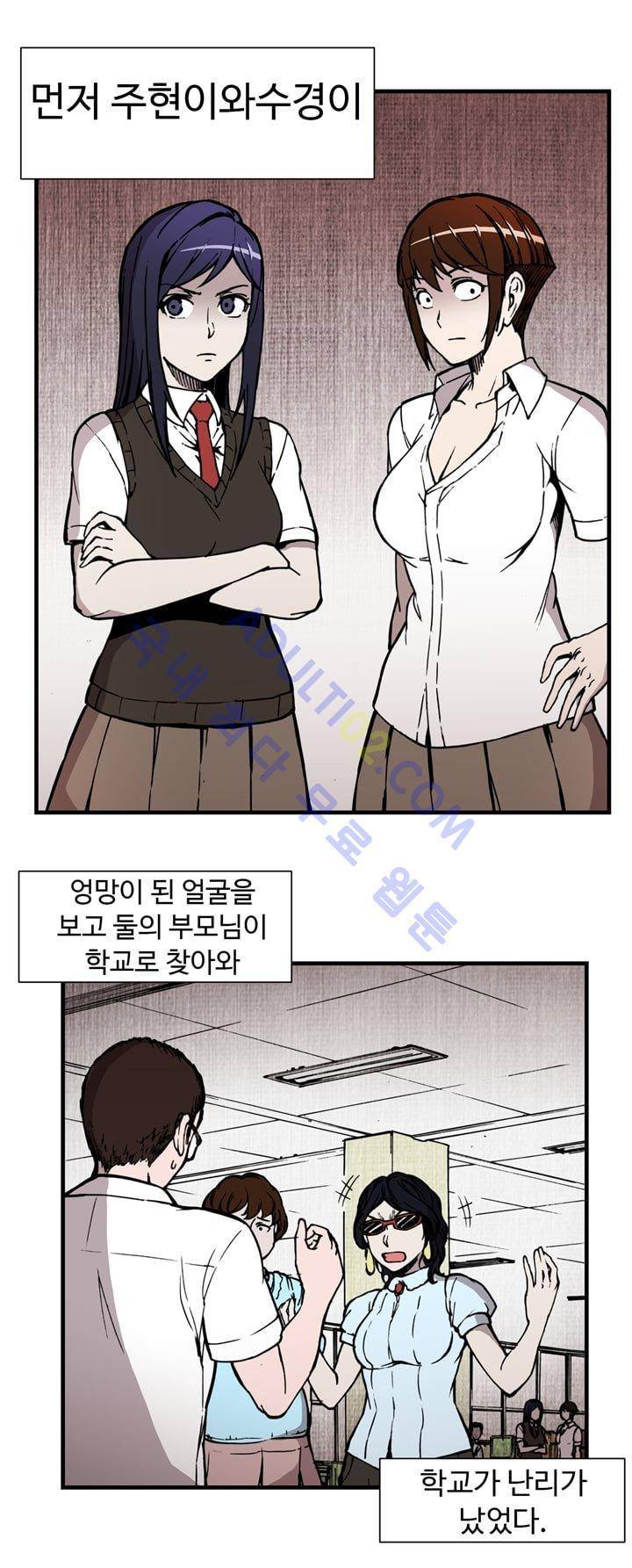 파이 인 더 스카이 22화 2