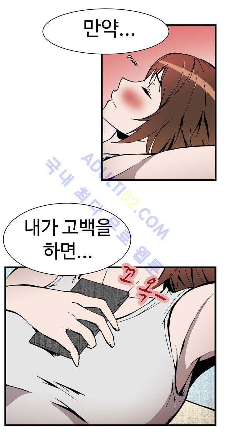 파이 인 더 스카이 27화 2