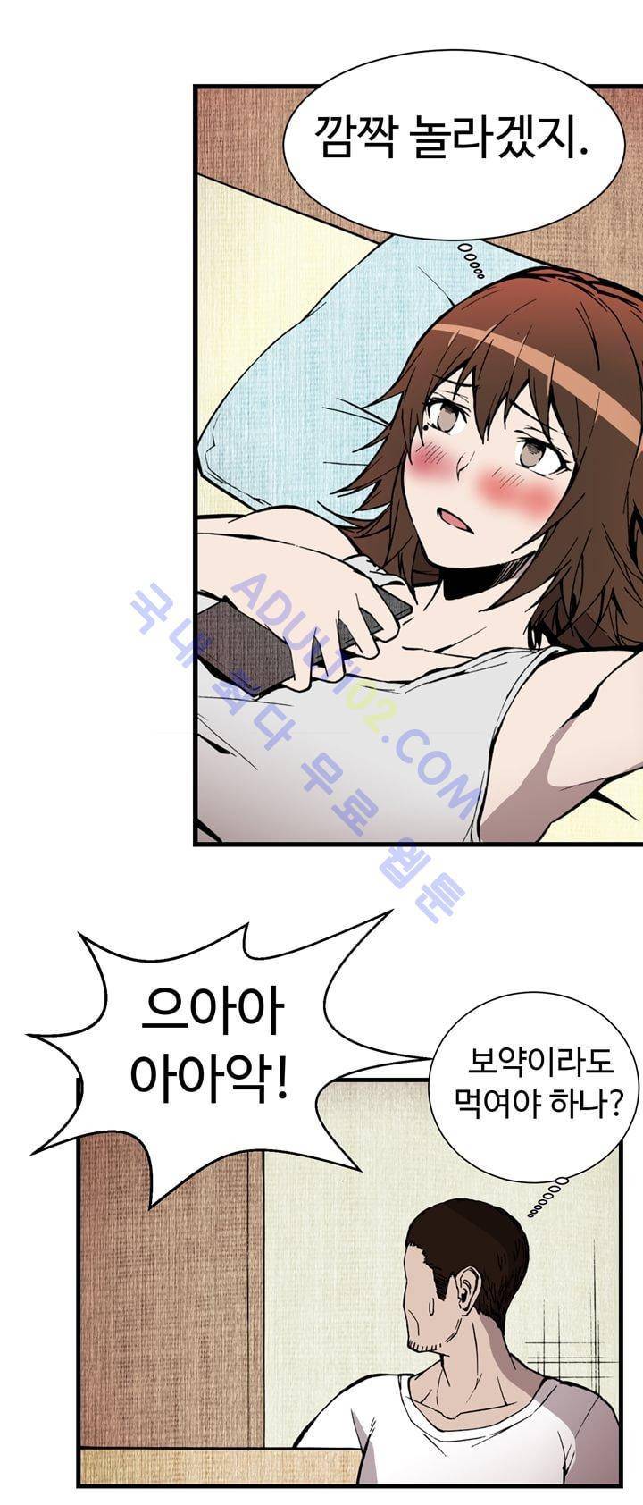 파이 인 더 스카이 27화 3
