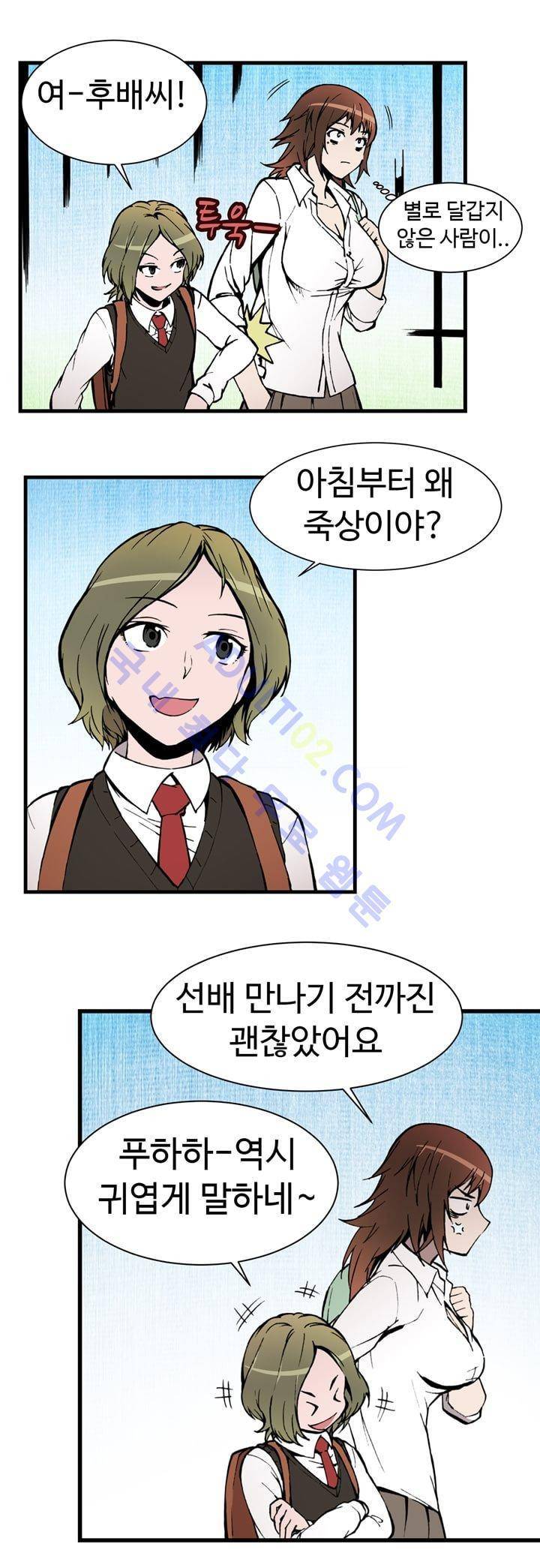 파이 인 더 스카이 27화 6