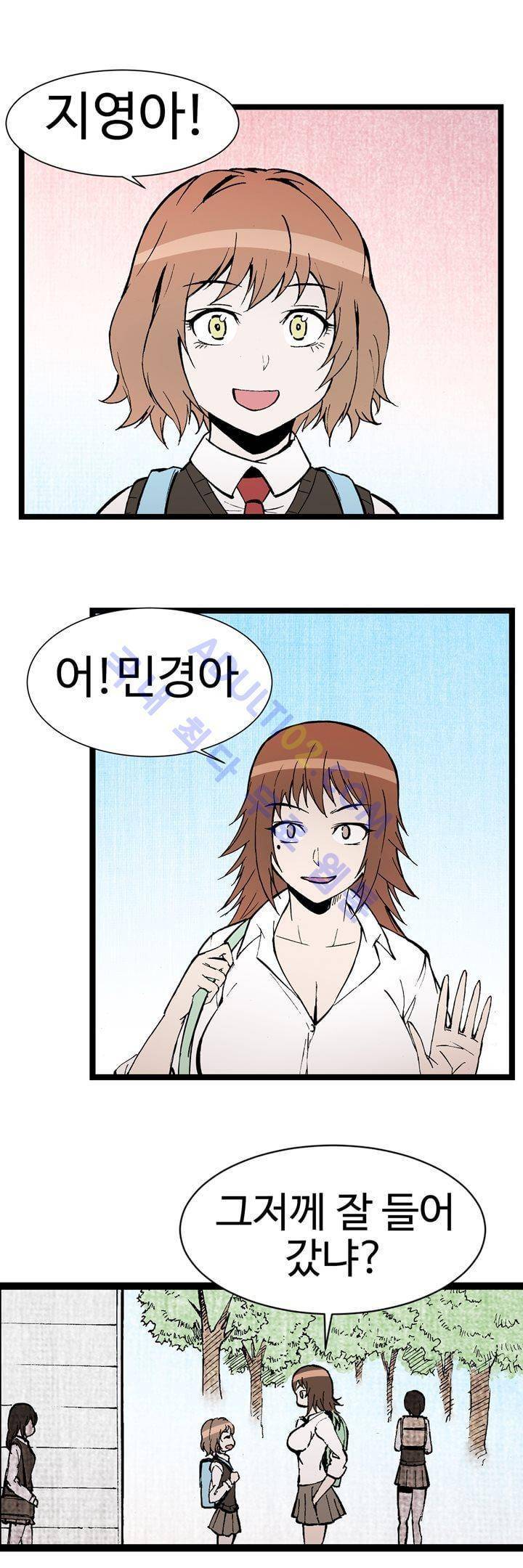 파이 인 더 스카이 34화 2