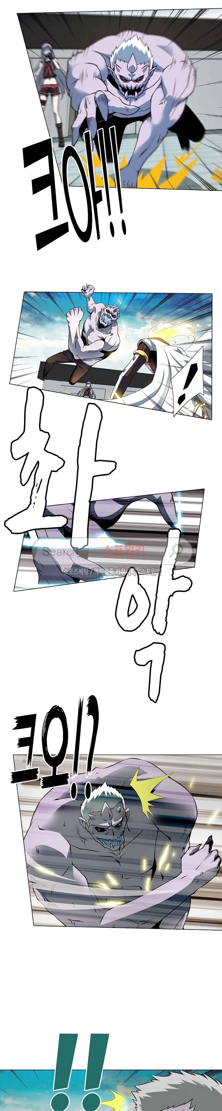 창조의 법칙 5화 2