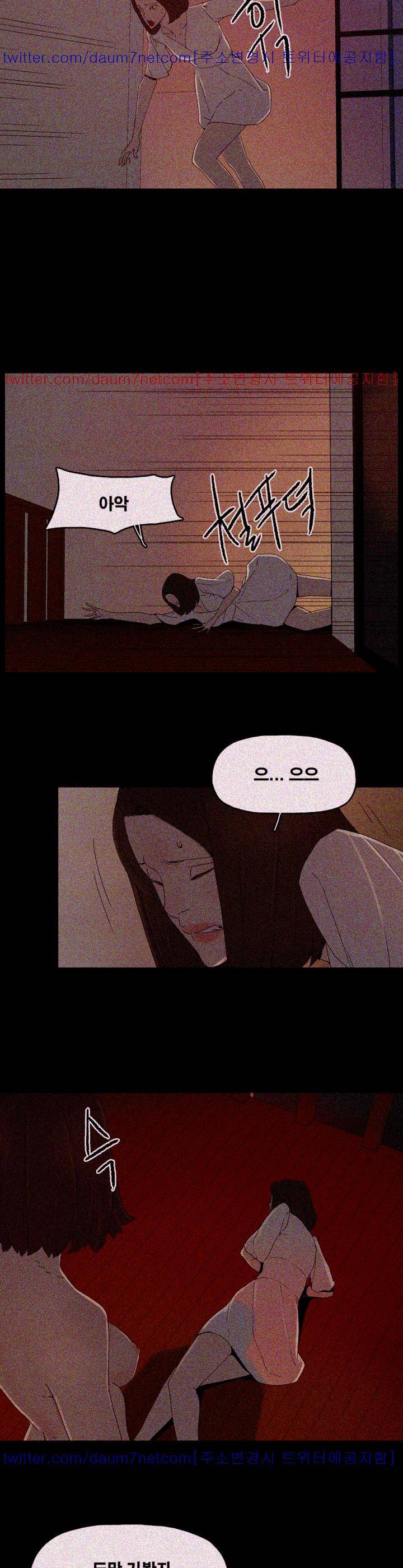 대리모 53화 8