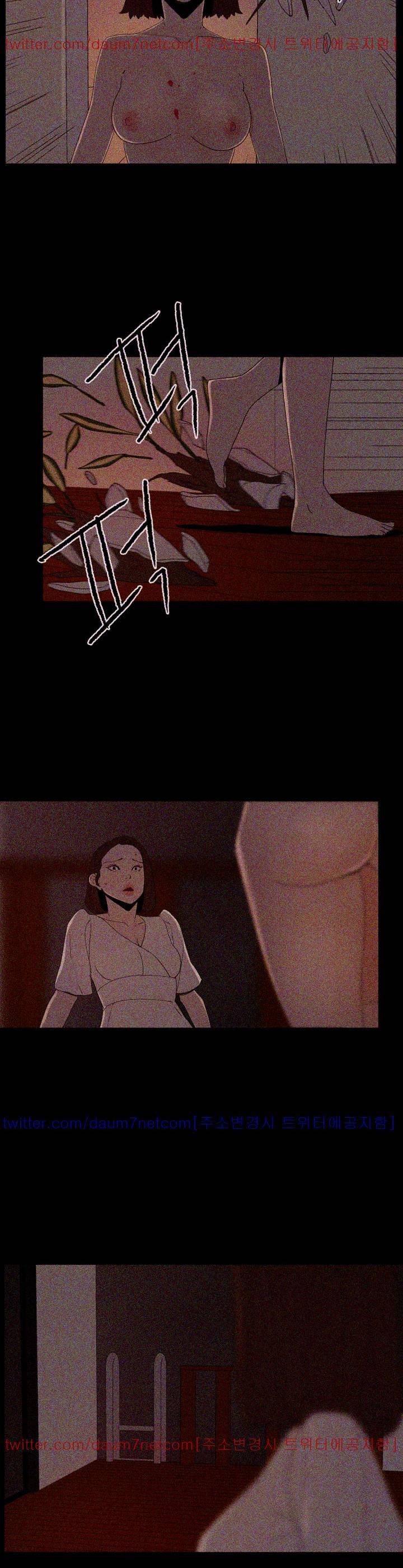 대리모 53화 10