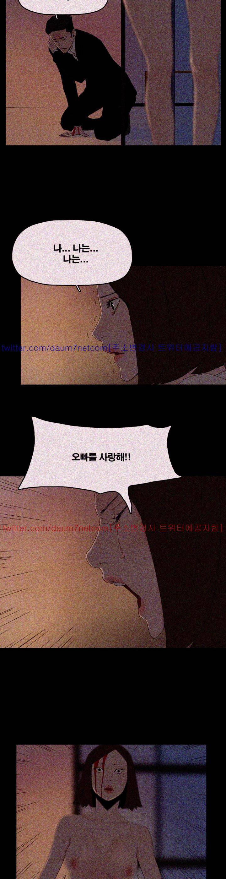 대리모 53화 13