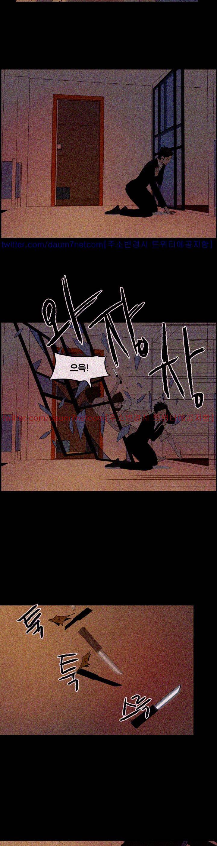 대리모 53화 14