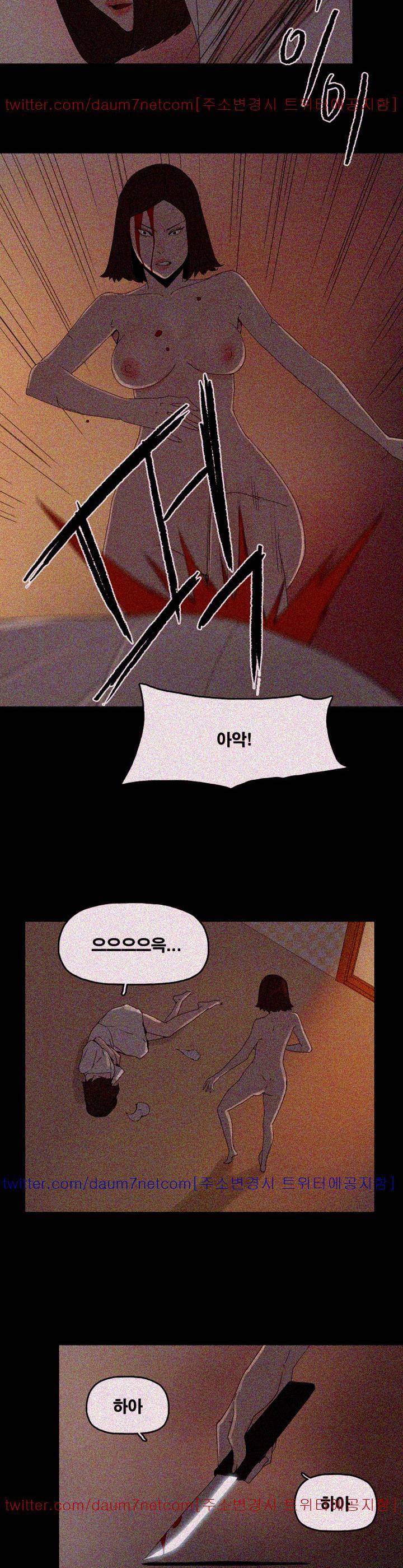 대리모 53화 18