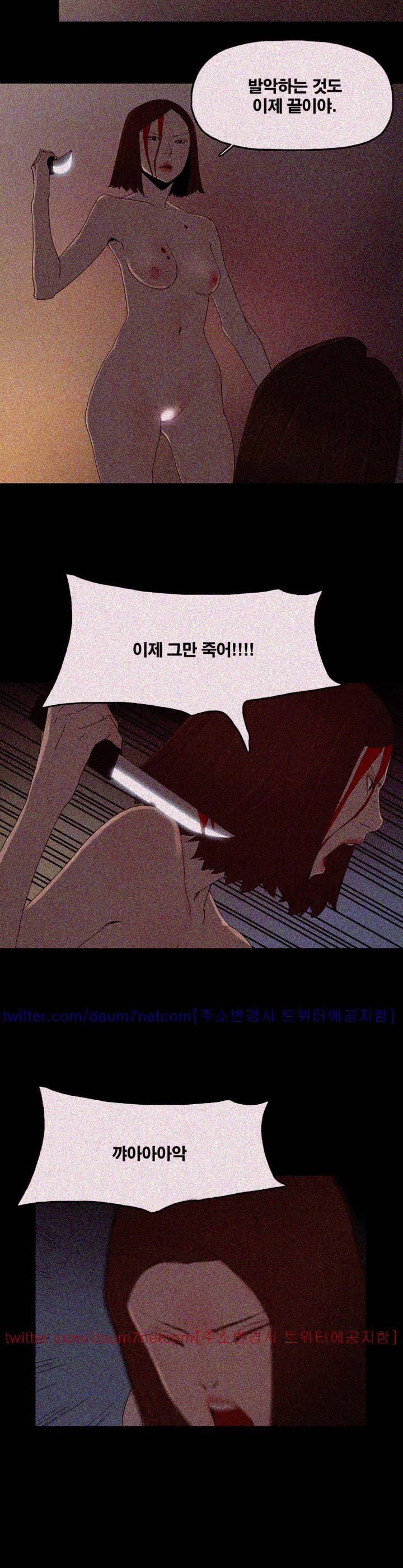 대리모 53화 19