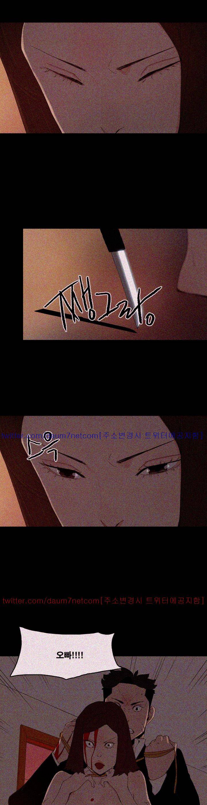 대리모 53화 20