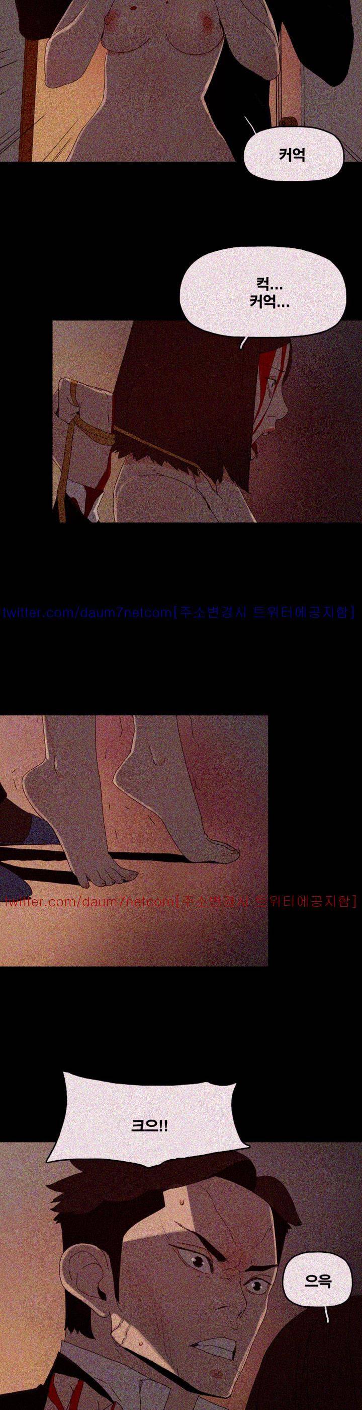 대리모 53화 21