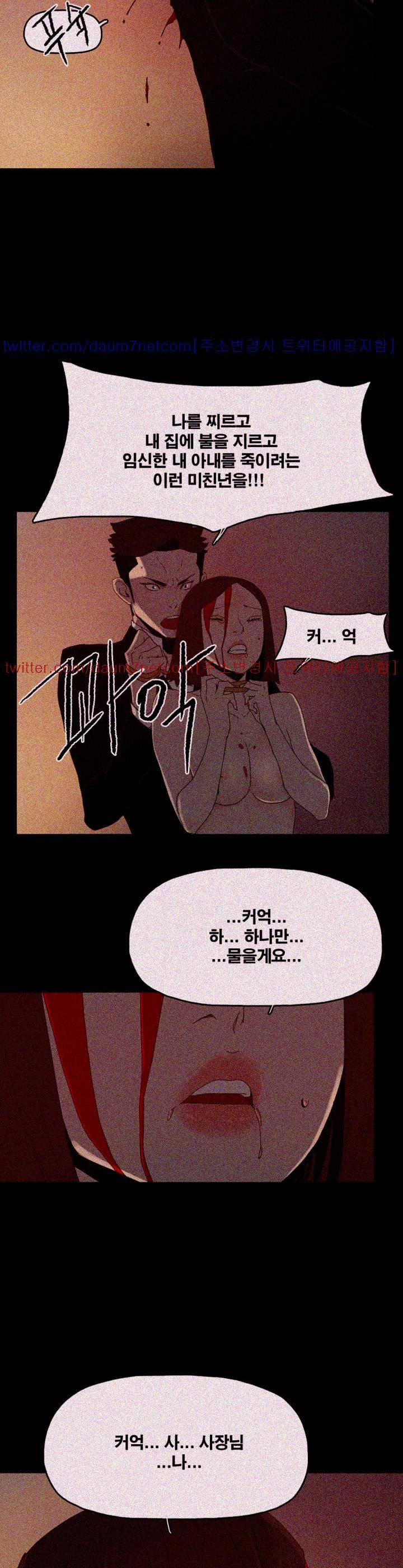 대리모 53화 23