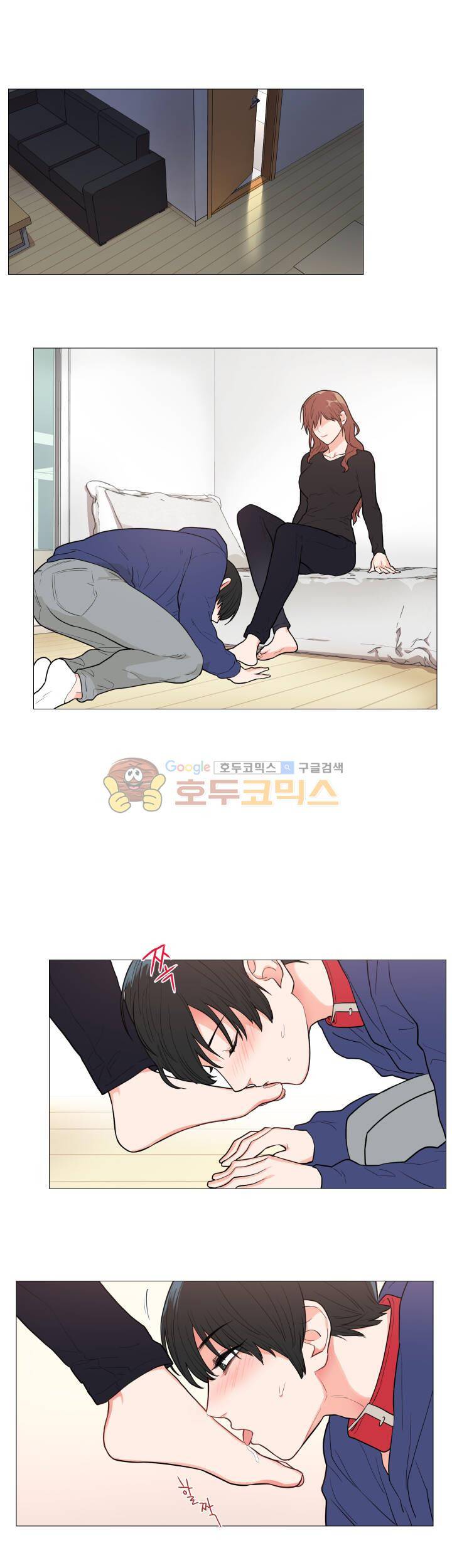 새디스틱 뷰티 57화 2
