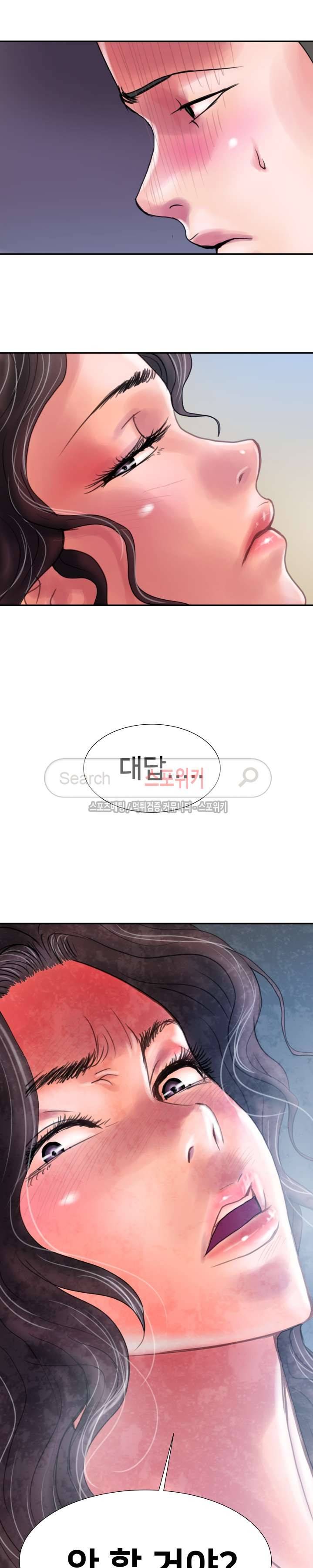 인숙 1화 7