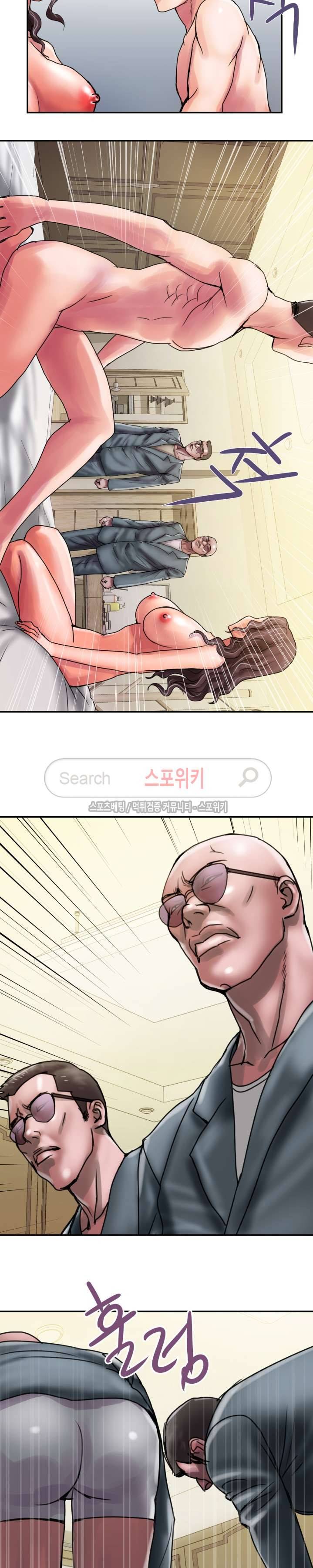 인숙 1화 11