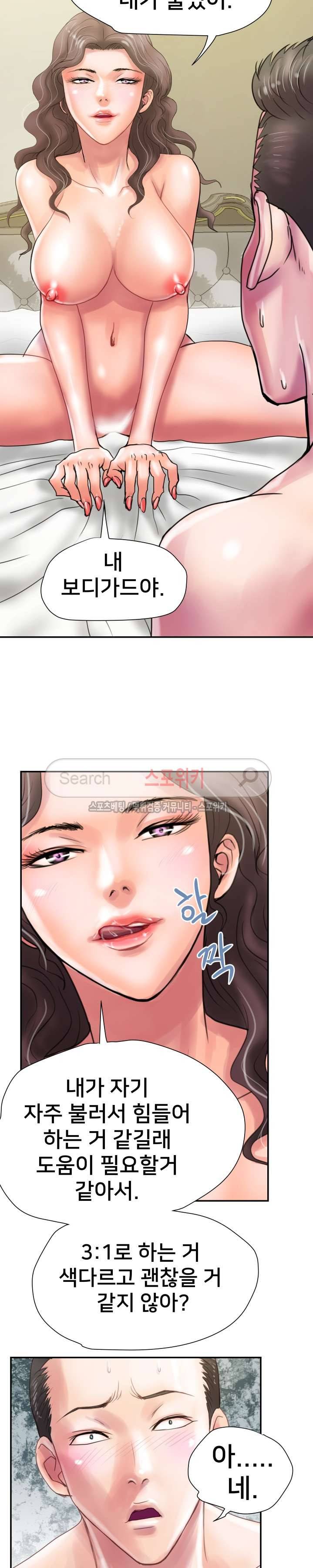 인숙 1화 13