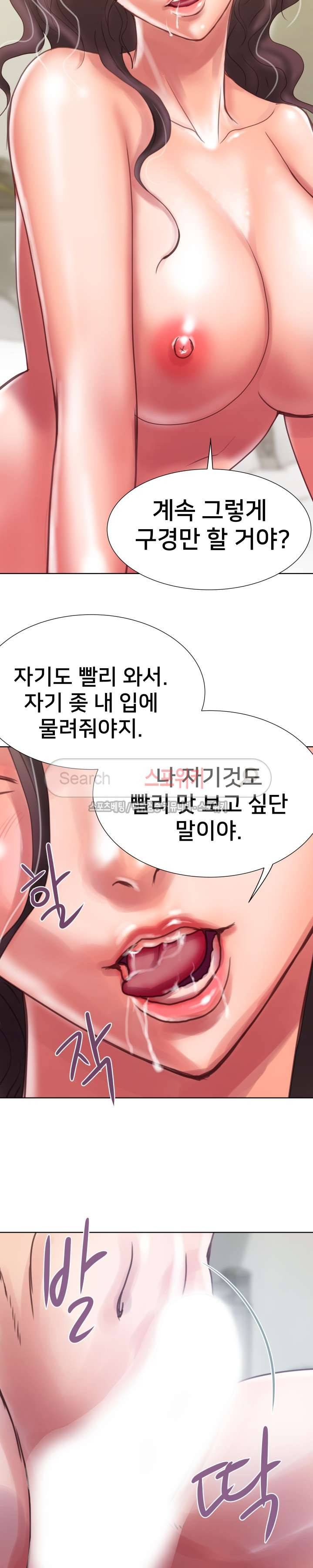 인숙 1화 18