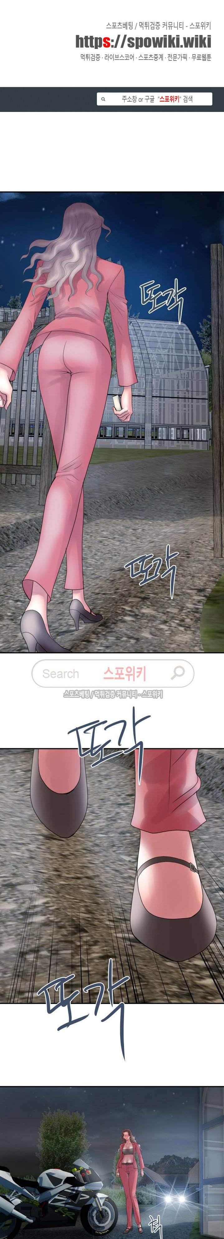 인숙 5화 1