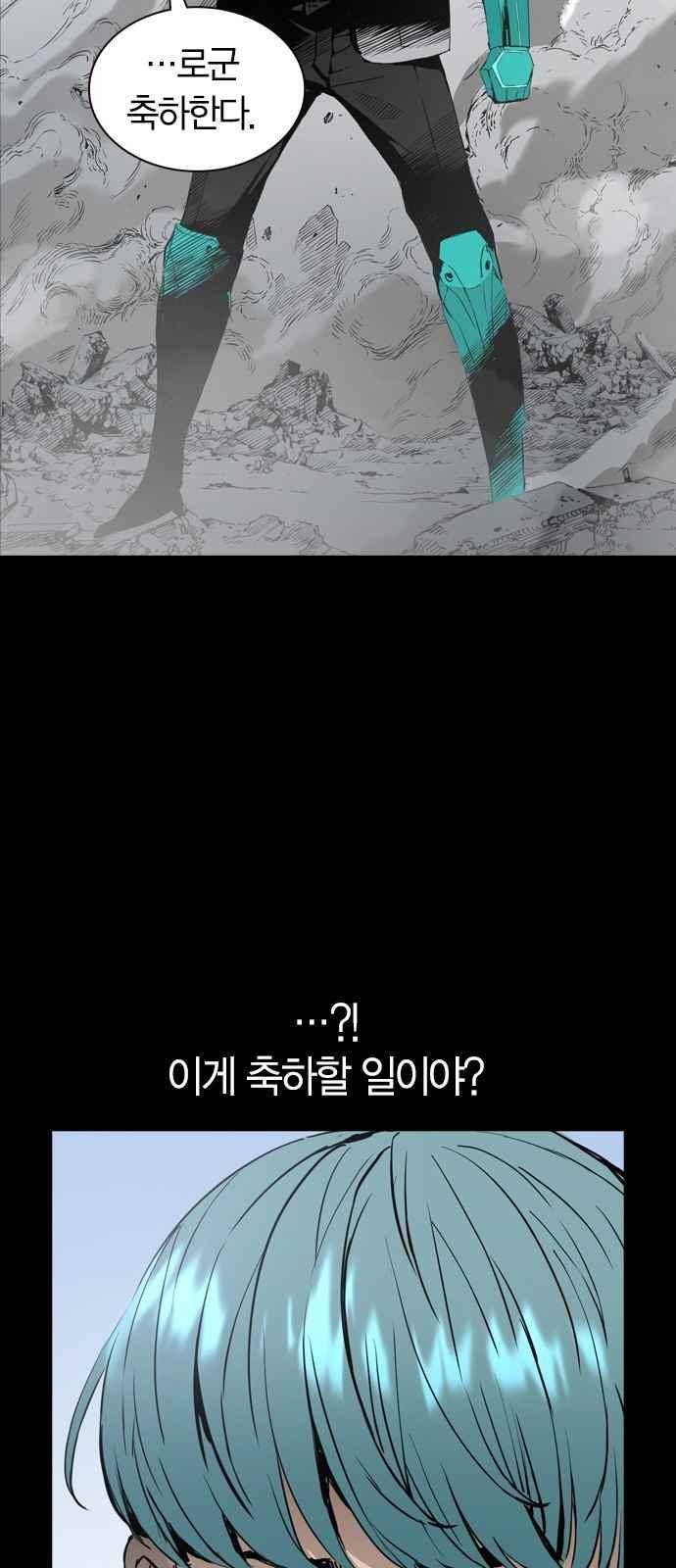 캉타우 31화 17