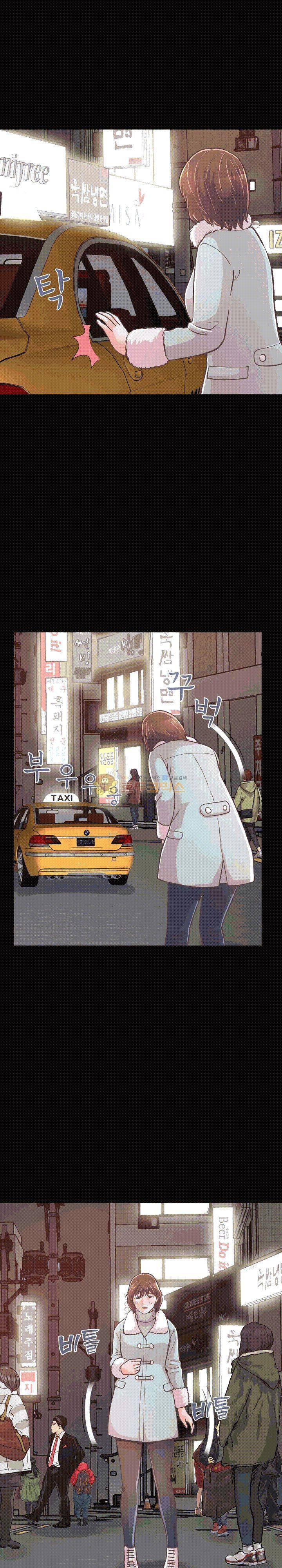 사랑 21화 8