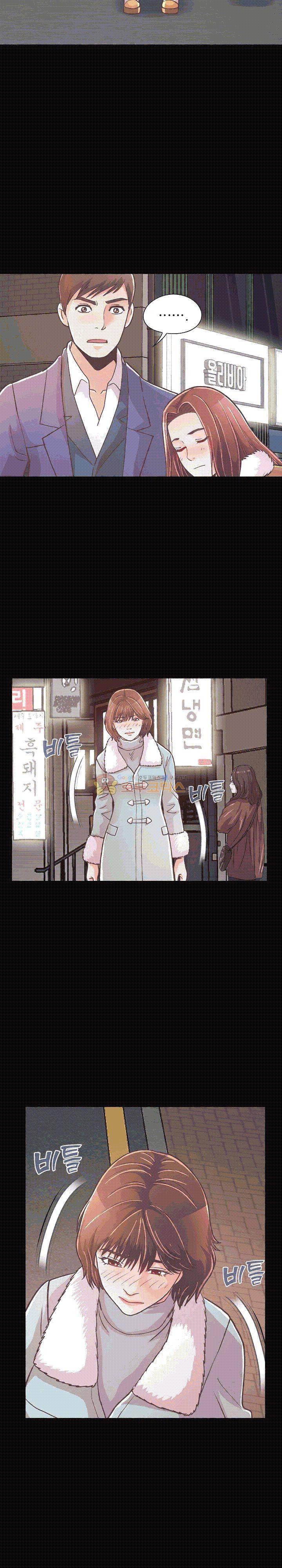 사랑 21화 9