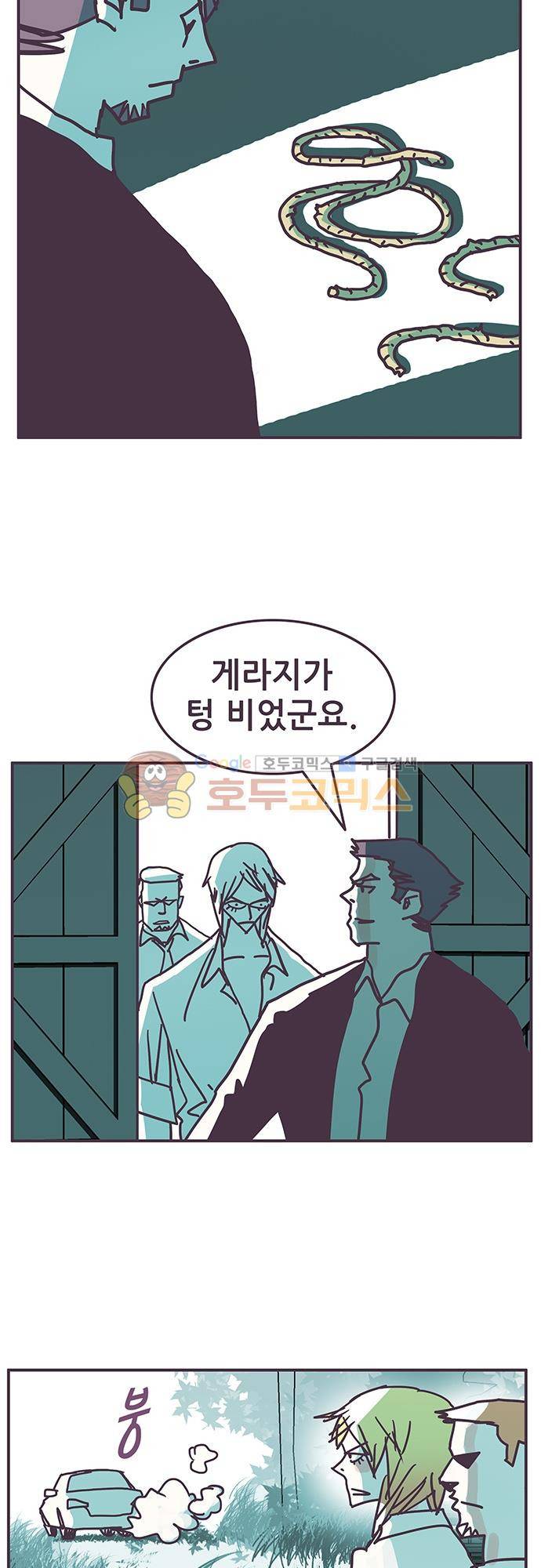 프로토타입 106화 - 마지막 소원 2