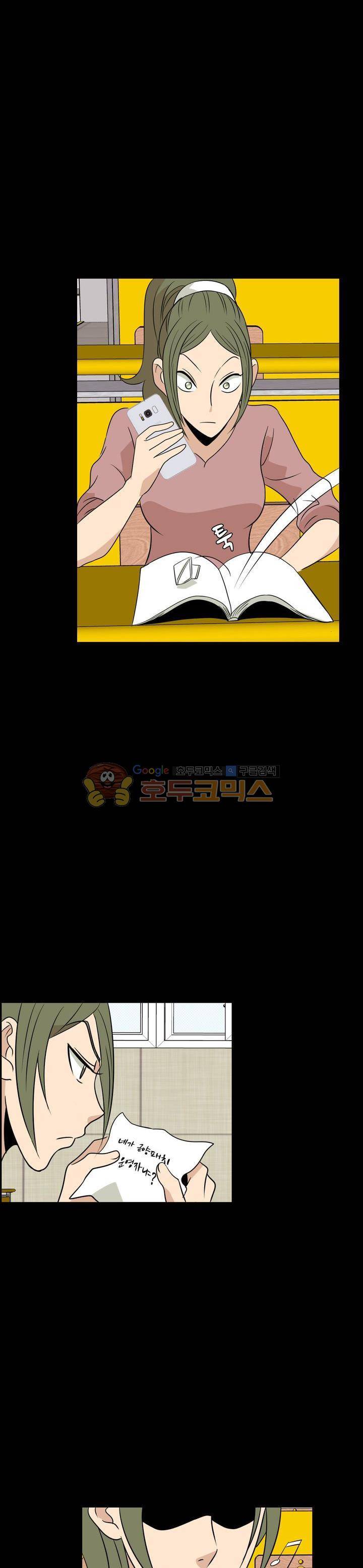 불가살이 24화 6