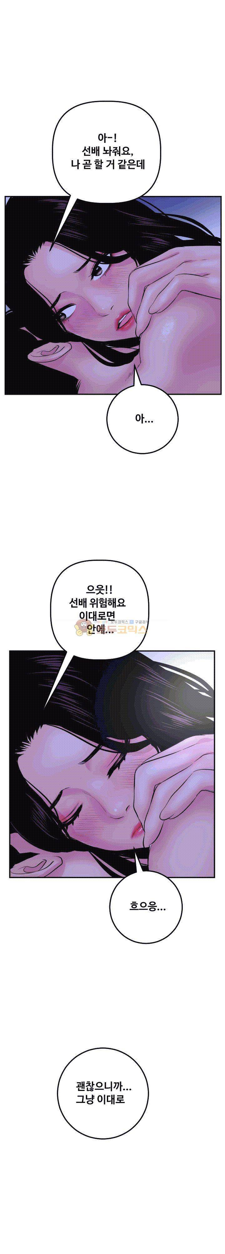 아날로그 48화 1