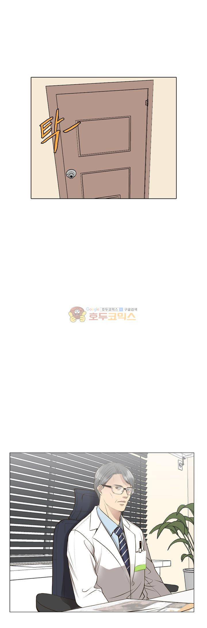 신이 치즈를 사랑할 때 18화 6