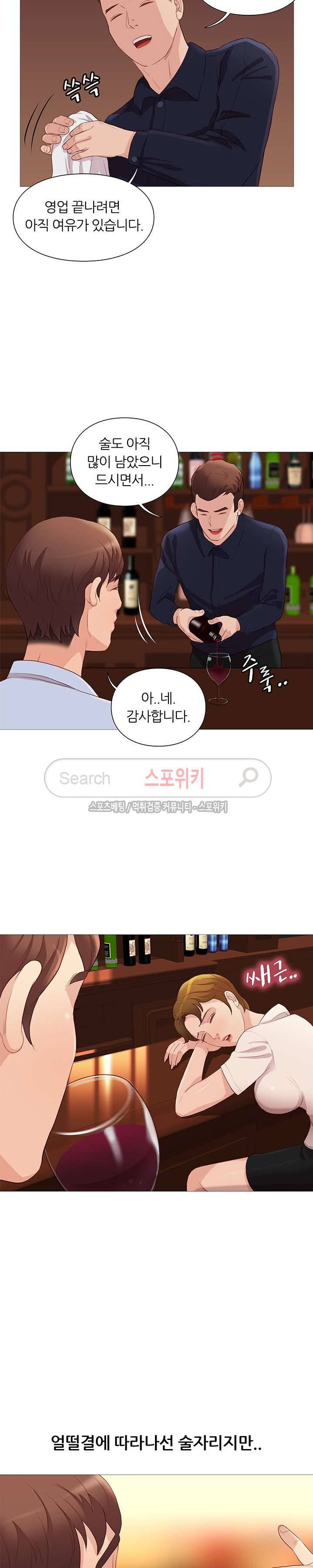 죽지 않아 49화 3