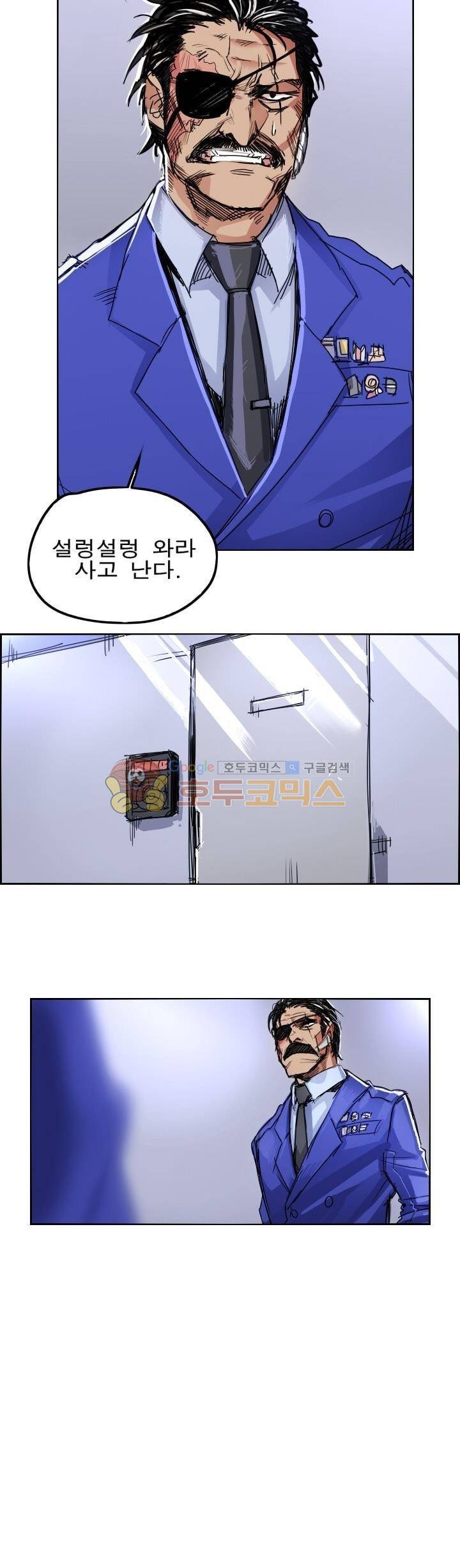 Their color 시즌1 66화 - 재회의 인사 2