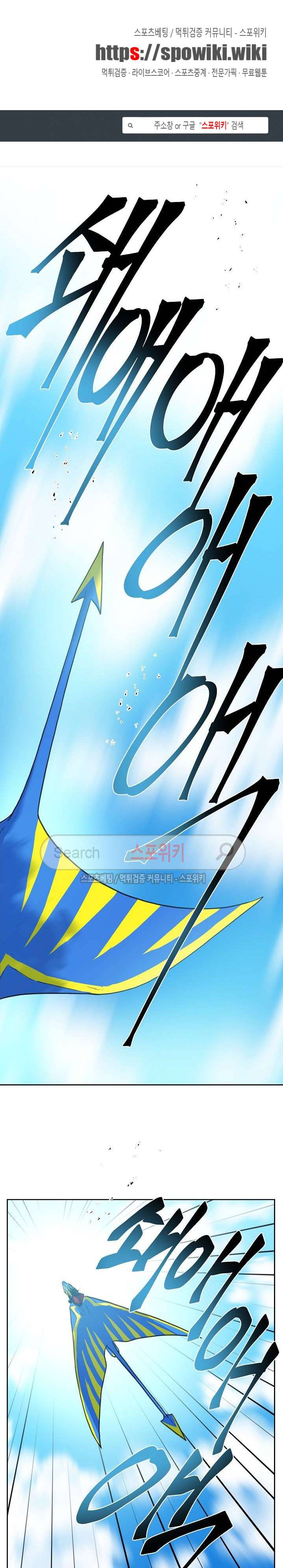 드라코런 13화 1