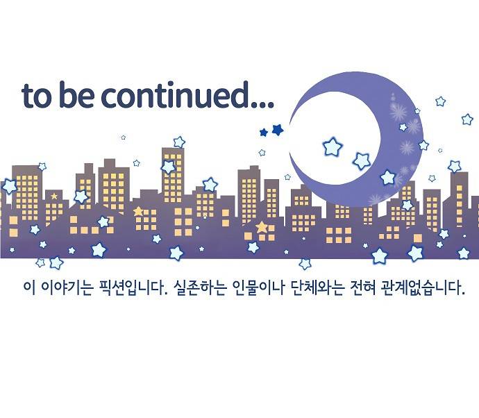 브라더 모드 77화 - 변화의 대상 (2) 33