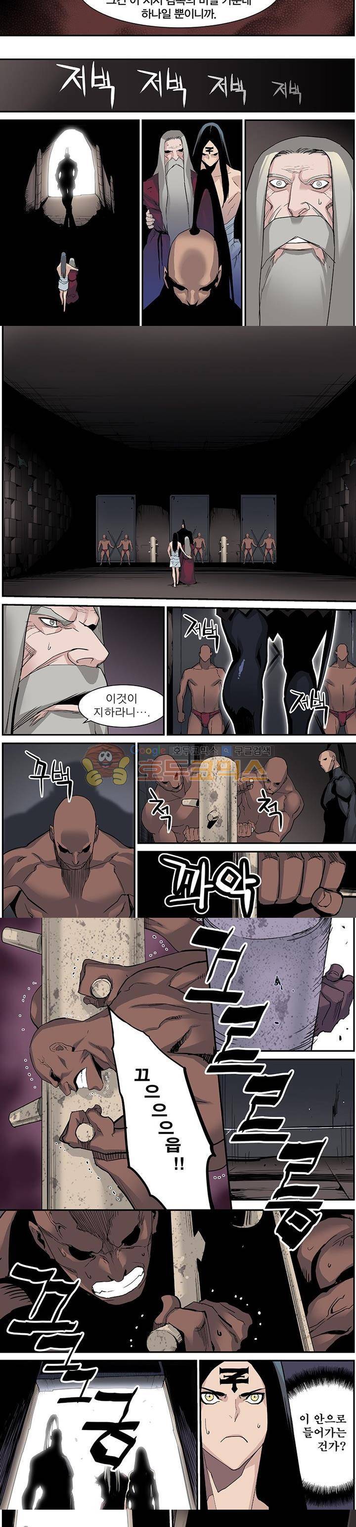 앙신의 강림 21화~25화 5