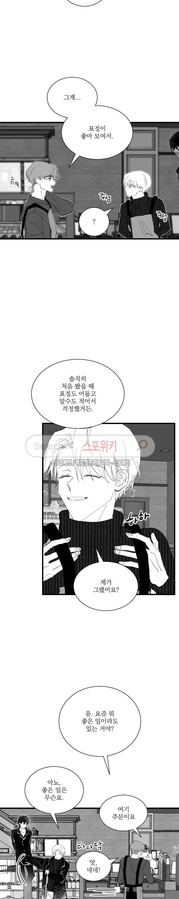 이월의 졸업식 5화 3