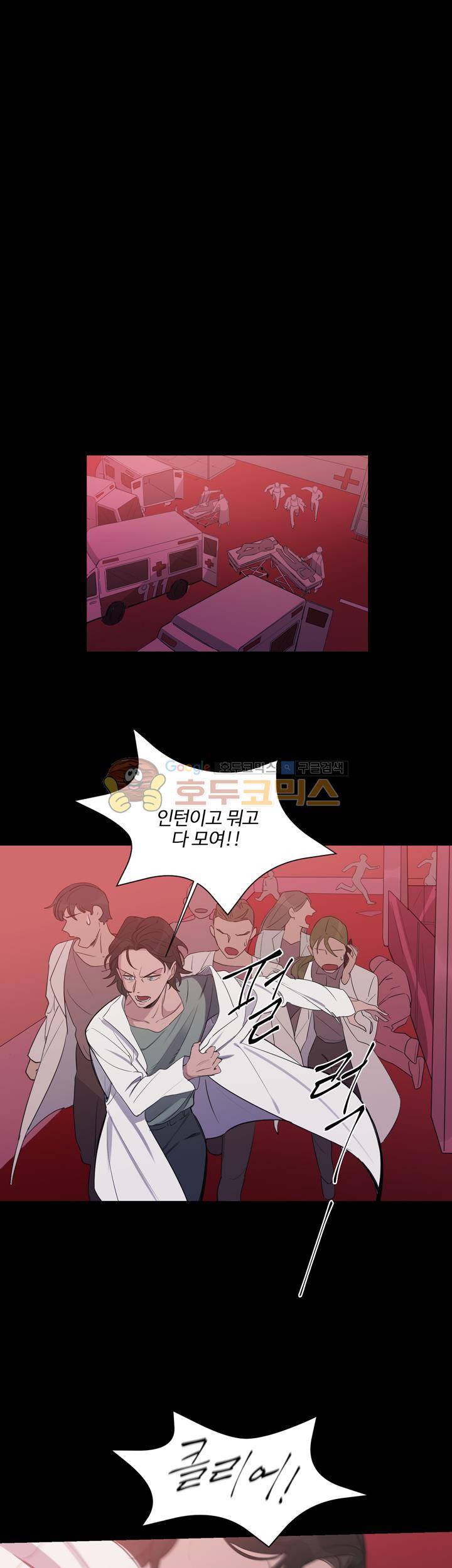 벌새효과 13화 5