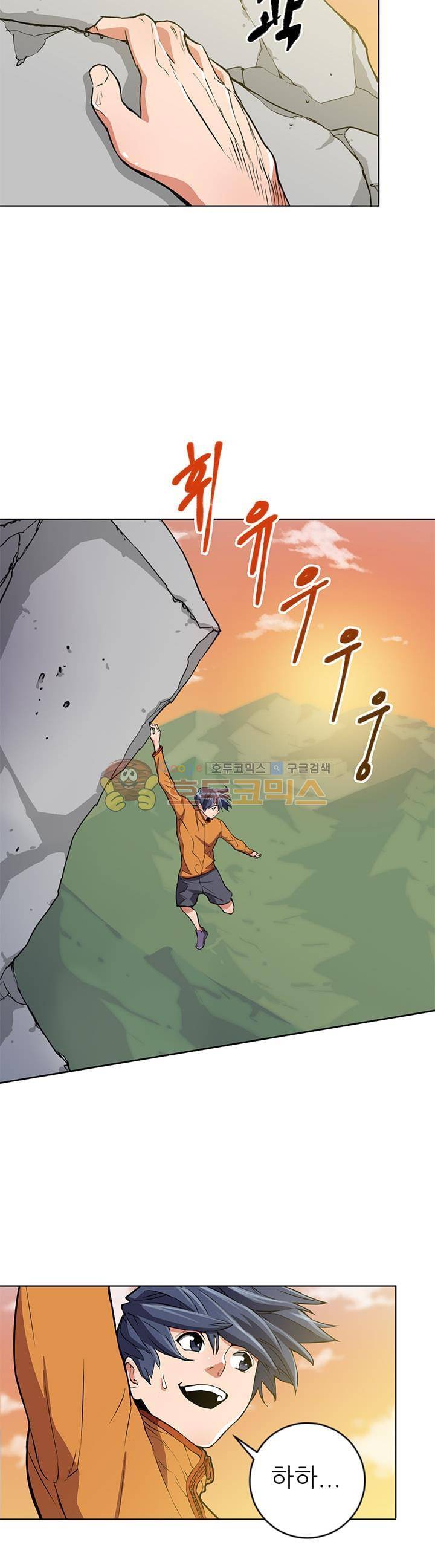 책을 읽으면 경험이 쌓여 27화 3