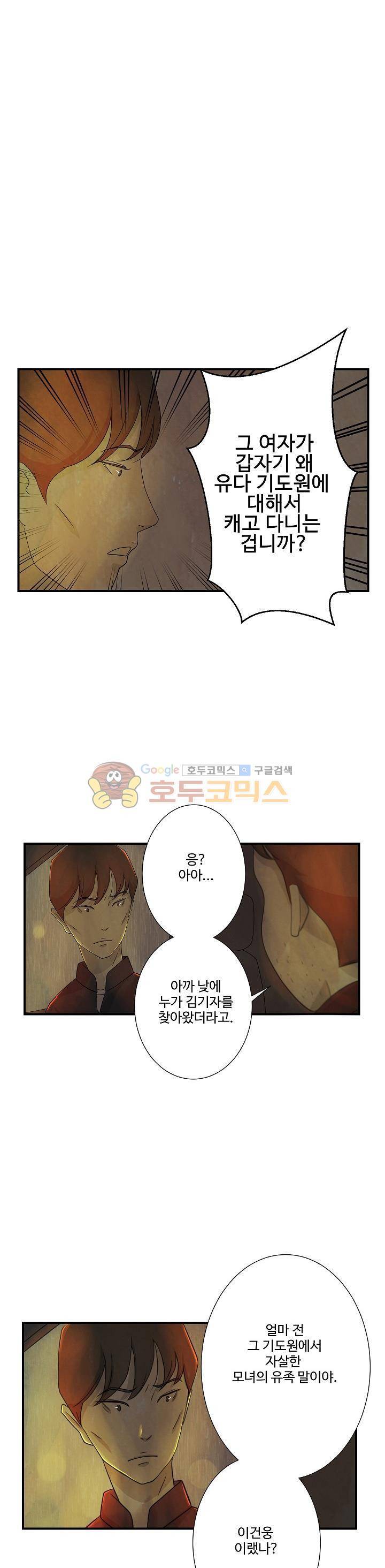 살맛나는 인생 9화 1