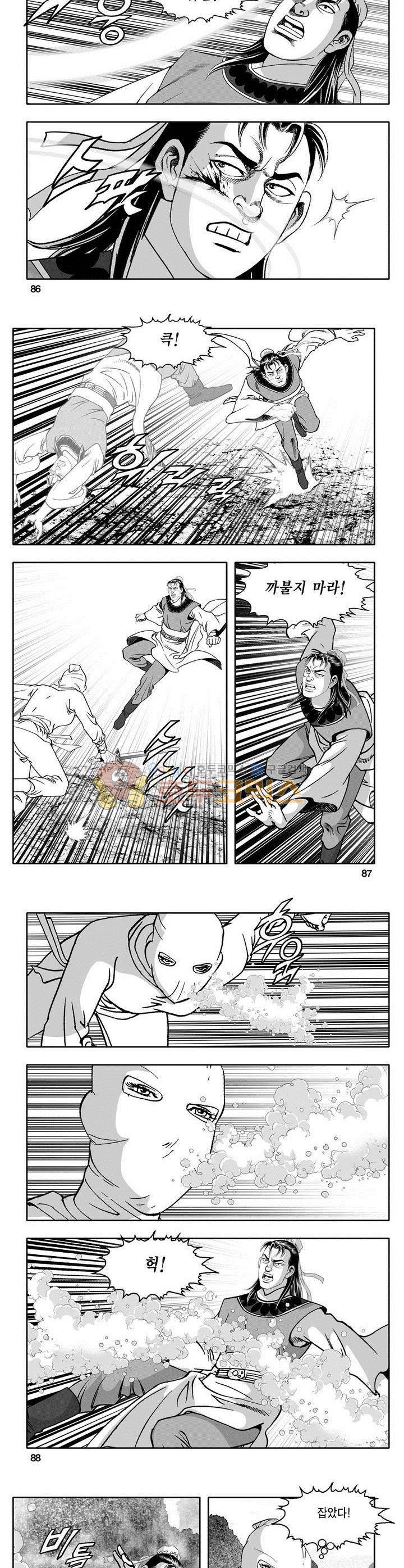 마인총 23권 31
