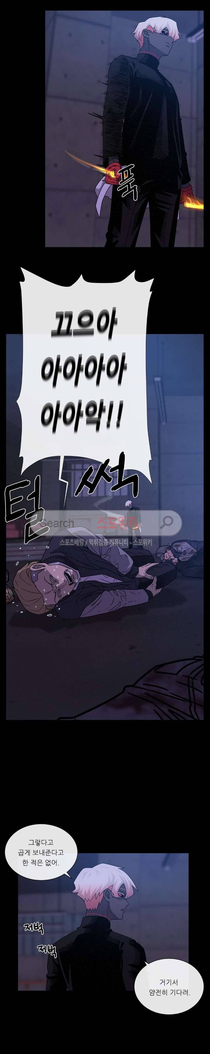악마의 소년 48화 5