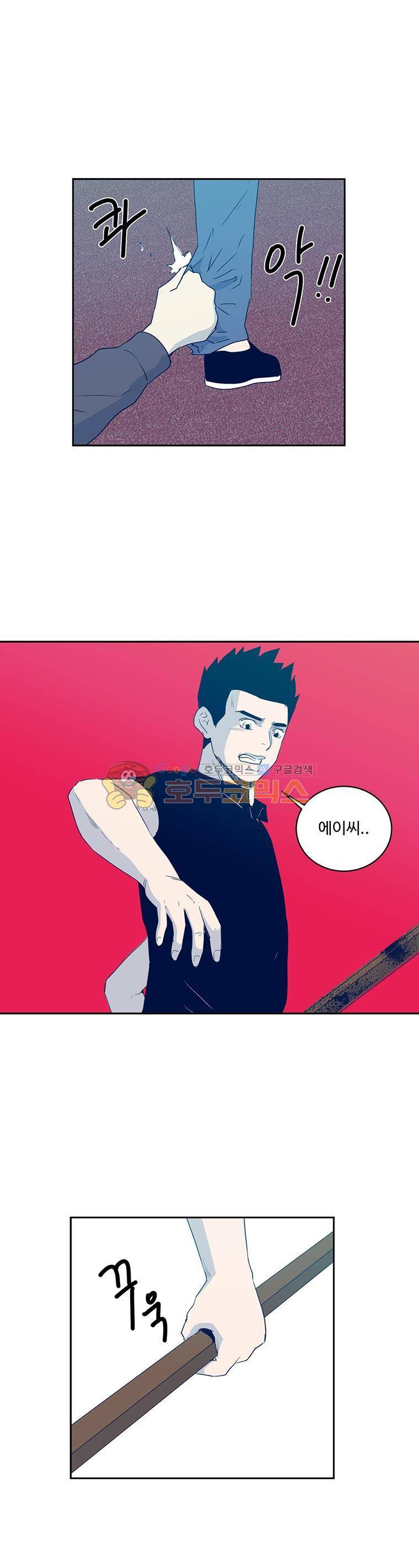 희망상조 42화 1