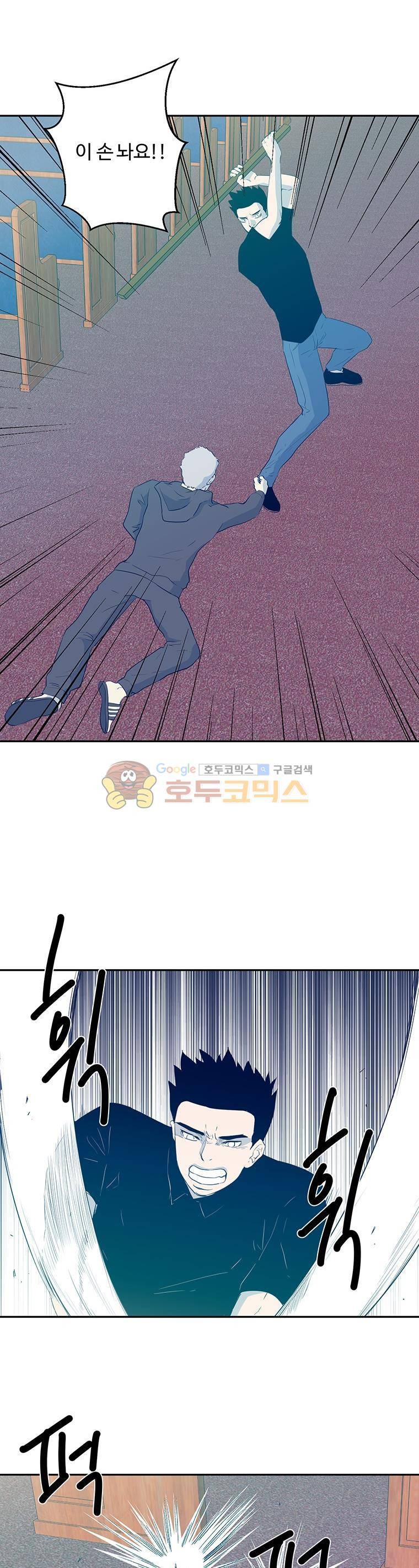 희망상조 42화 2
