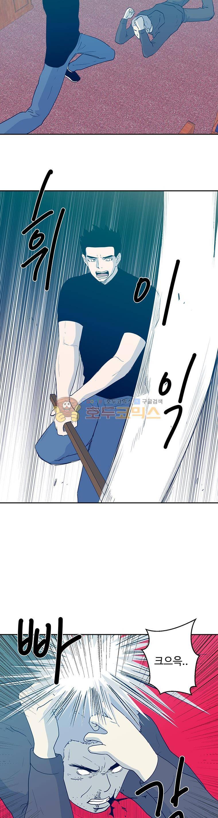 희망상조 42화 4