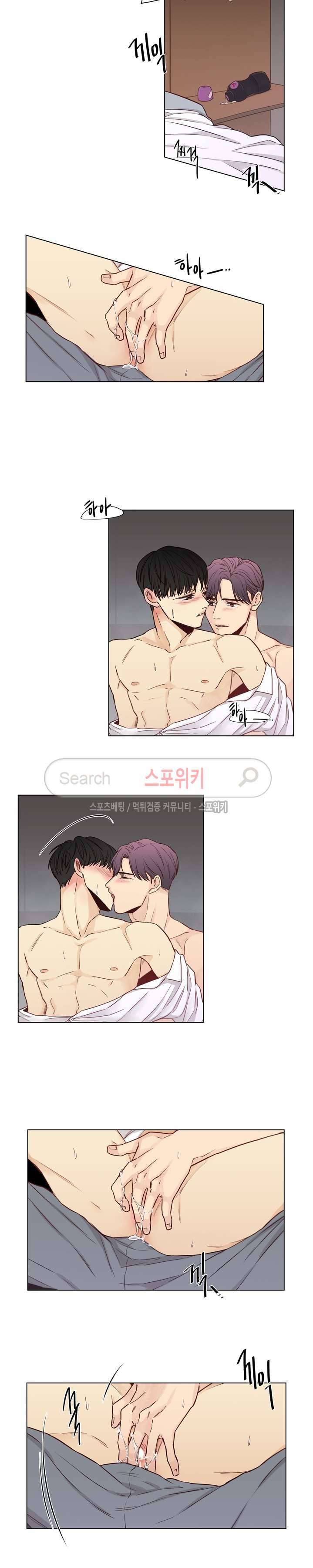 나좋다 14화 7