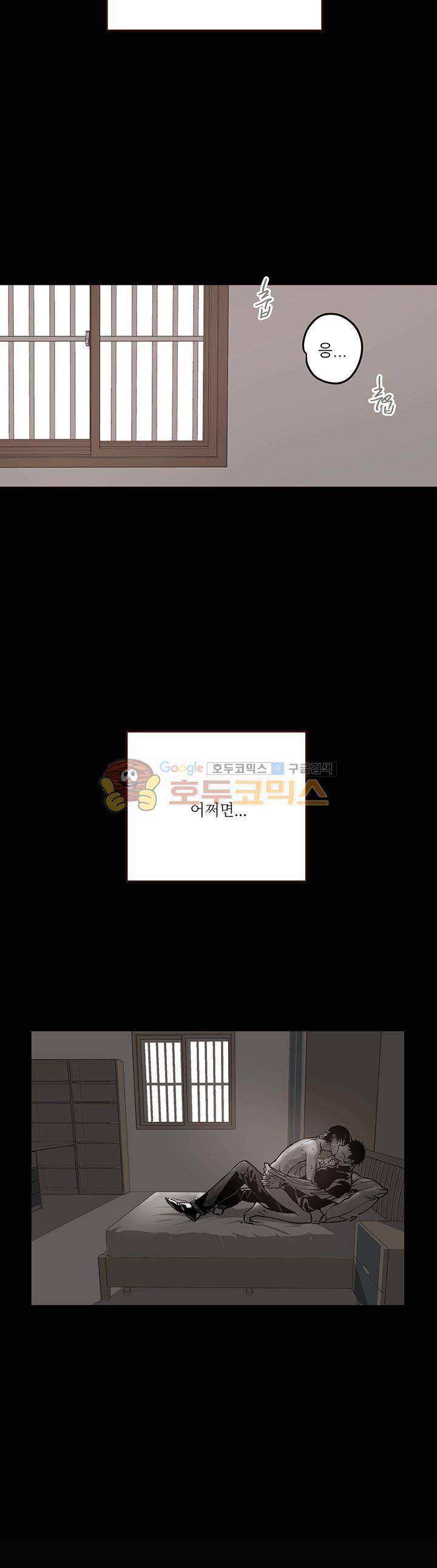 감금창고 52화 4