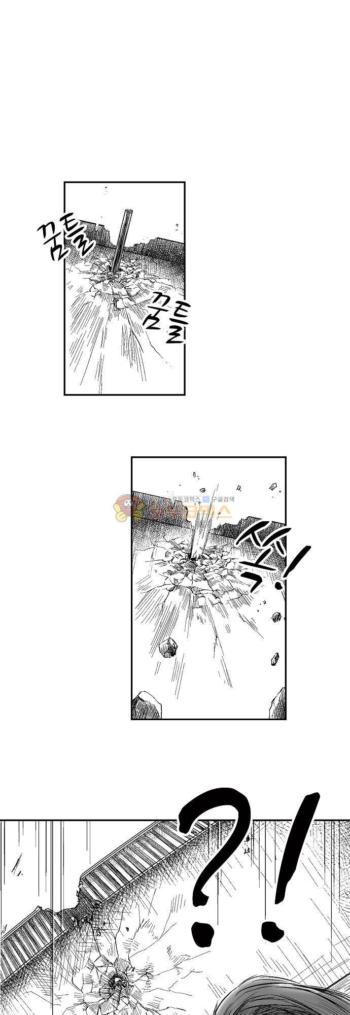 영혼의 노래 32화 1
