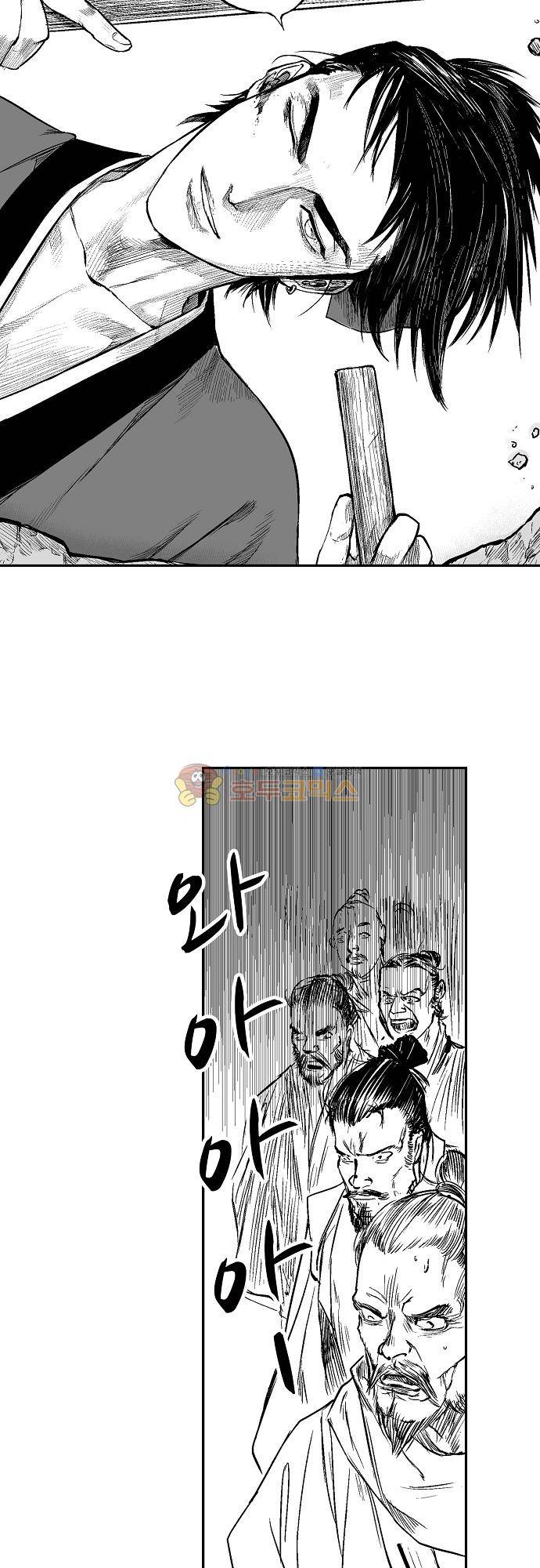 영혼의 노래 32화 6