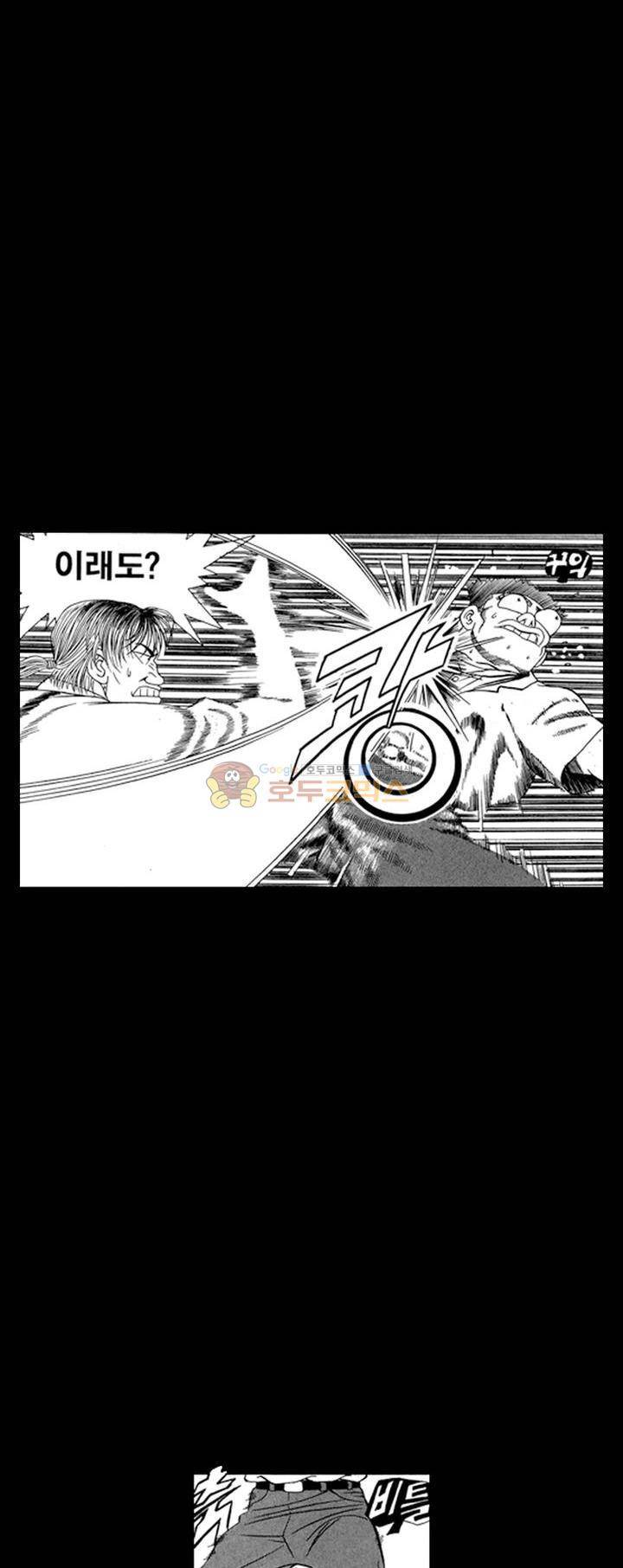 장난아니네 20화 6