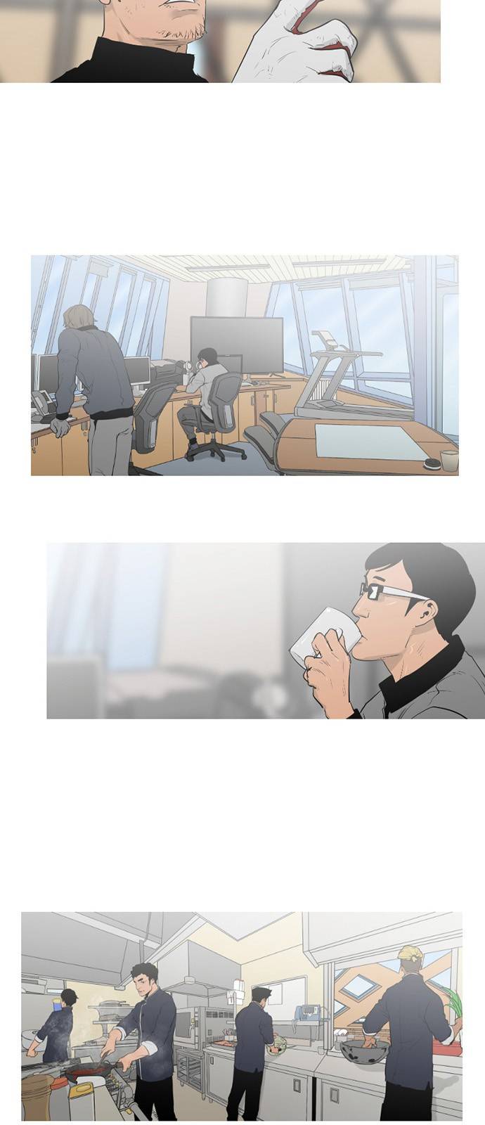 극야(네이버) 9화 3