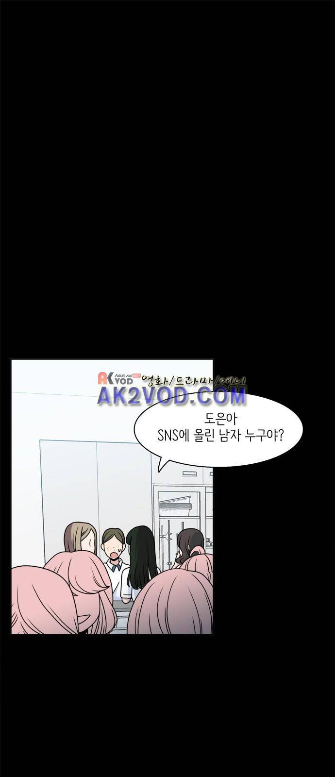 꽃 피는 날 5화 1