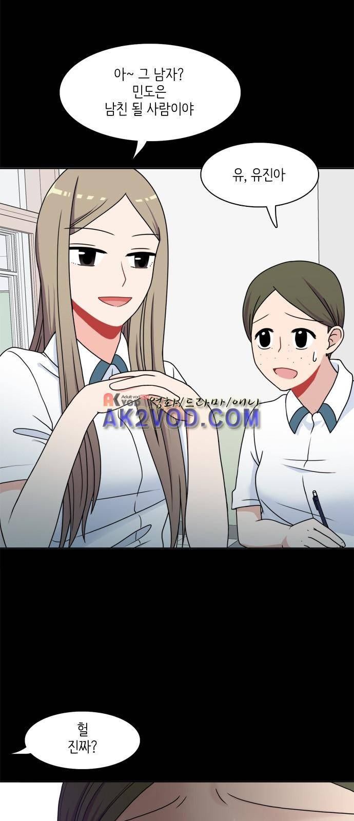 꽃 피는 날 5화 2